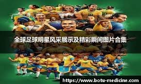 米格尔·卡布瑞拉在 2023 年底正式引退，底特律全城举行盛大告别仪式