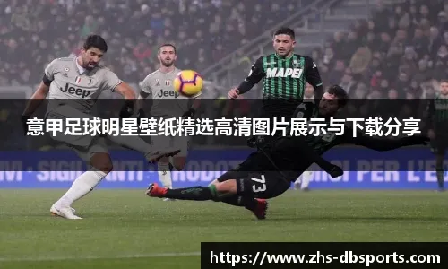 法籍教练接掌比利时 加西亚率队征2026世界杯